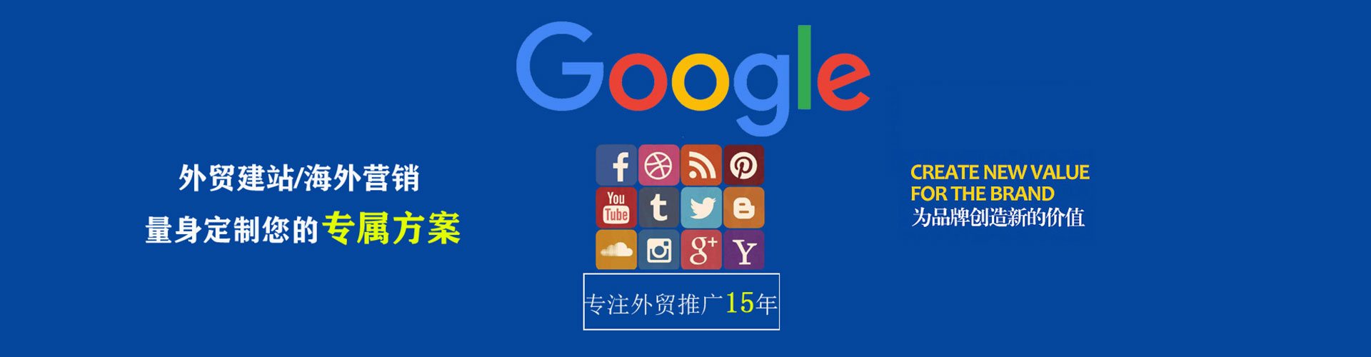 梅江推广开户